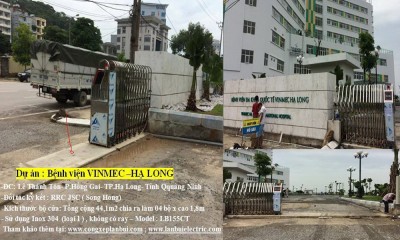 Cổng xếp điện tử