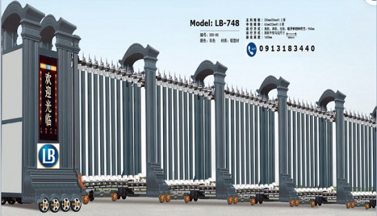 Cổng xếp nhôm tự động LB-748 Cổng xếp nhôm tự động LB-748