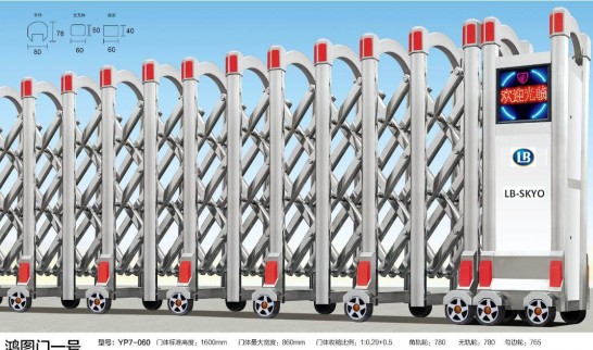Cổng xếp tự động LBSKYO